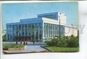 479167 USSR 1975 Ukraine Zhytomyr musical drama theater photo Yakimenko