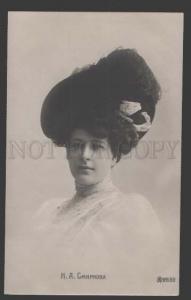 115335 Nadezhda SMIRNOVA Russian DRAMA Theatre ACTRESS PHOTO