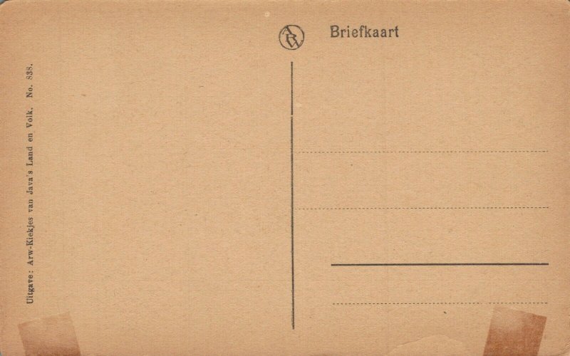 Indonesia Aloon Aloon Malang 04.84