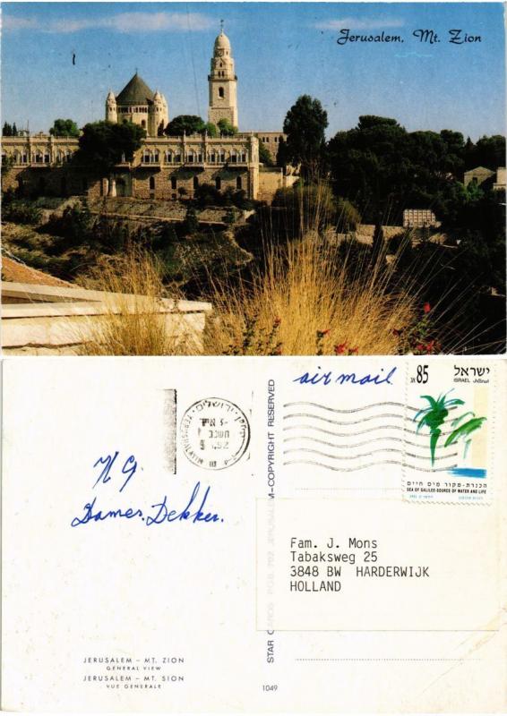 CPM AK Israel - Jerusalem - Mt. Sion - Vue Generale (775498)