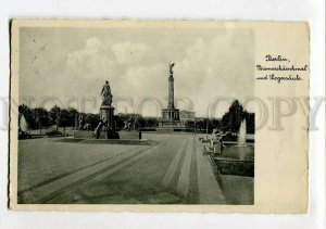 3152026 Germany BERLIN RPPC WERDET MITALIED IM REICHSTA 1936