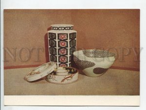 454904 USSR 1959 year Japanese art porcelain vase postcard