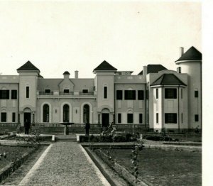 RPPC Baghdad Iraq Al-Zahoor Palace King Faisal Blank Back 1950s Eldorado Studio