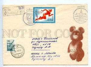 283920 USSR 1980 year Olympic Games in Moscow Olympic bear registered COVER