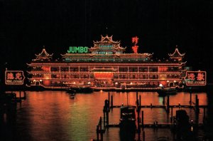 CONTINENTAL SIZE POSTCARD JUMBO FLOATING RESTAURANT SHUM WAN ABERDEEN HONG KONG