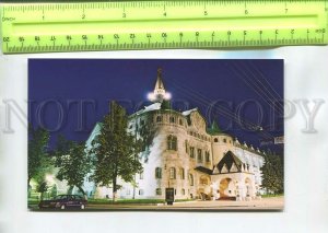 481320 RUSSIA Nizhny Novgorod National Bank circulation 10000 Portfolio