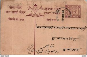 Jaipur Postal Stationery