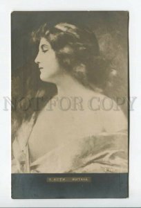 432231 Semi-Nude BELLE Woman Zhitana by ASTI  Vintage russian postcard