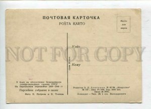 3055917 Russian FINLAND WAR 1939-40 Vintage PC #157