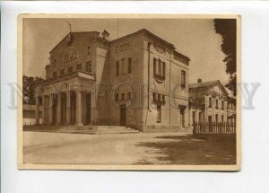 3128175 Uzbekistan TASHKENT Club Kafanov Vintage postcard