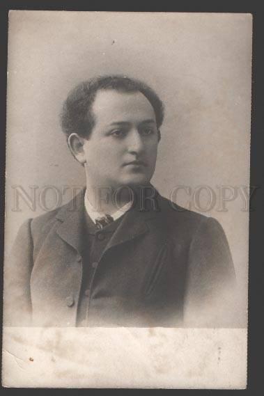 108172 Russian Jewish DRAMA Theatre ACTOR Vintage PHOTO PC