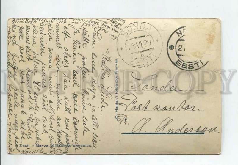 443438 Estonia 1929 year Narva summer theater in the park Vintage photo postcard