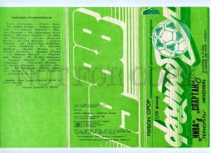 498202 USSR 1988 Football Soccer Niva Ternopil Spartak Moscow program