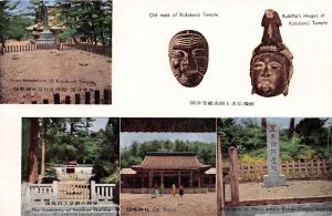 KOKUBUNJI TEMPLE BUDDHA'S IMAGES MULTI PHOTO JAPANESE POSTCARD