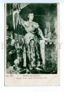 499271 Ingres JEANNE D'ARC Joan Arc Coronation Charles VII Vintage postcard