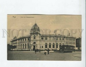 3162131 Latvia RIGA Post & telegraph & TRAM Vintage postcard