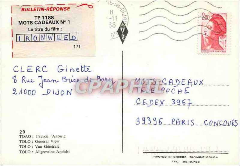 Postcard Modern Tolo Vue Generale