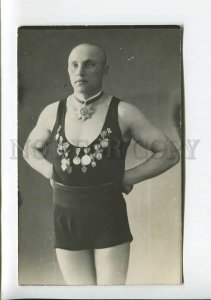 3174751 Strongman WRESTLER CHAMPION AWARDS Vintage PHOTO PC