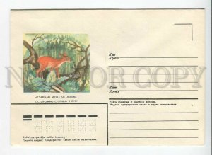 3179081 Lithuania Gently with a fire in the forest OLD COVER