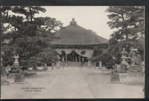 Japan Postcard - Chionji Temple  BB523