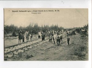 3071166 RUSSIA Great Siberian way Stacking way Old PC