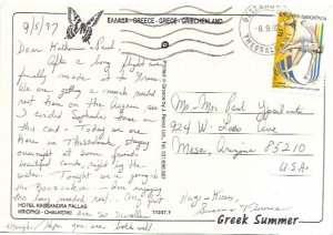 Greece.  Hotel Kassandra Pallas.  Used card with postage 1997.  Nice.