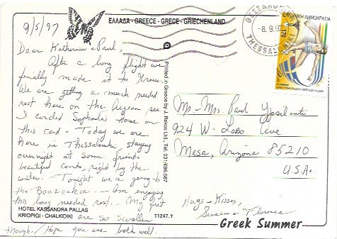 Greece.  Hotel Kassandra Pallas.  Used card with postage 1997.  Nice.