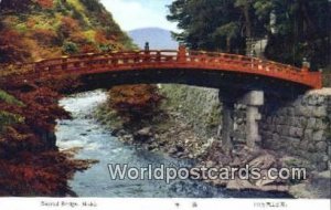 Sacred Bridge Nikko Japan Unused 