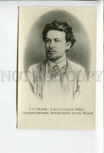 3164347 Anton CHEKHOV Russian physician & short story WRITER