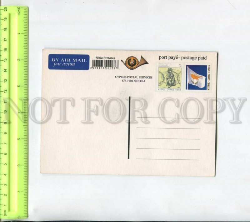 468301 CYPRUS 2000 year Nisia Protaras POSTAL stationery postcard