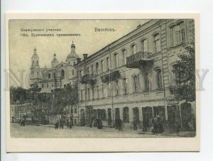 456592 USSR 1988 year Belarus Vitebsk reprint postcard