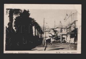 078937 CAUCASUS Abkhazia Suhum quay Vintage PC