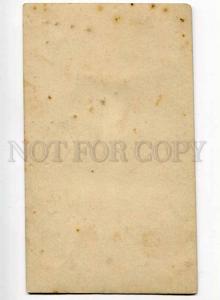 251366 Abdul Hamid METAMORPHIC Belly Dancer HAREM Vintage PC