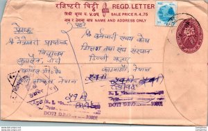 Nepal Postal Stationery Flower Doti