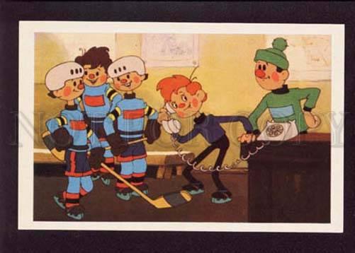 075496 ICE HOCKEY Players by Dejkin & Sobolev Old PC #2