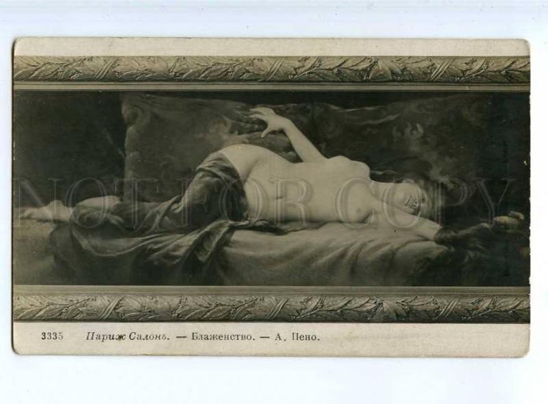 244651 NUDE Young Woman REST Sofa by PENOT vintage SALON PC