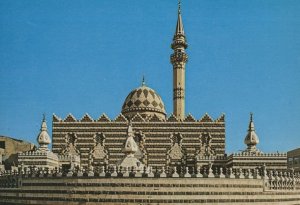 Mosque Moschee Al Ashrafieh Amman Jordan Postcard