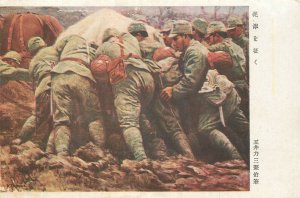 Postcard 1920s Japanese military soldier mud push 23-12500