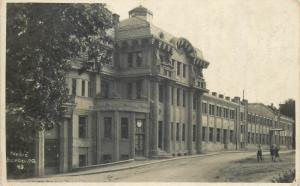 Eastern Europe Czech Republic Třebíč Borovina real photo postcard