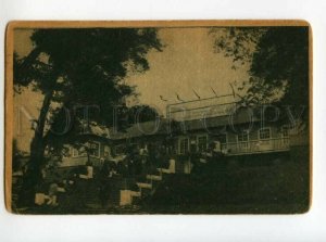 491103 MOSCOW All-Union Agricultural EXHIBITION Pavilion Proletarian Agriculture