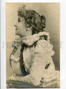 270688 Sigrid ARNOLDSON Swedish OPERA SINGER vintage Rus PHOTO