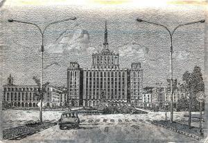 Casa Scanteii Bucuresti Bucharest Romania silver rare postcard