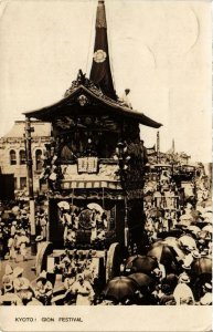 PC CPA KYOTO Gion Festival real photo postcard JAPAN (a8971)