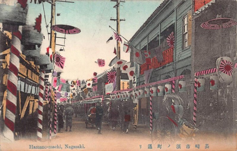 HAMANO-MACHI NAGASAKI JAPAN POSTCARD (c. 1910)