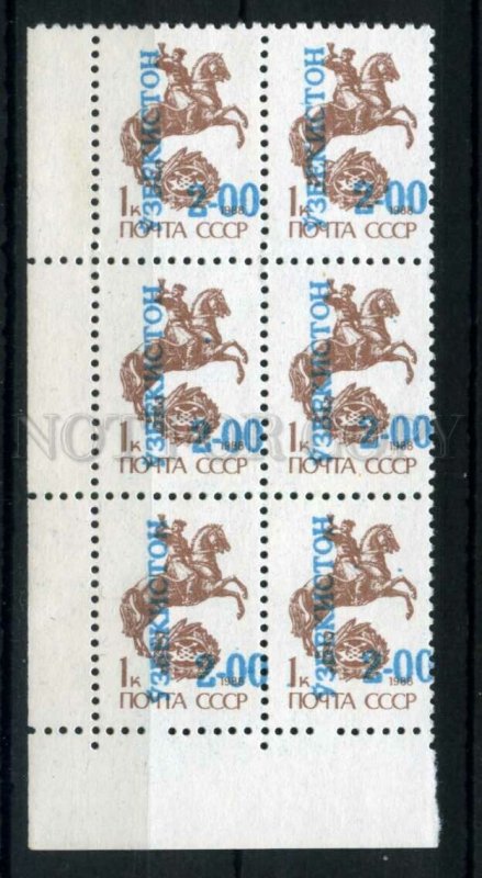 266823 USSR Uzbekistan local overprint block of stamps