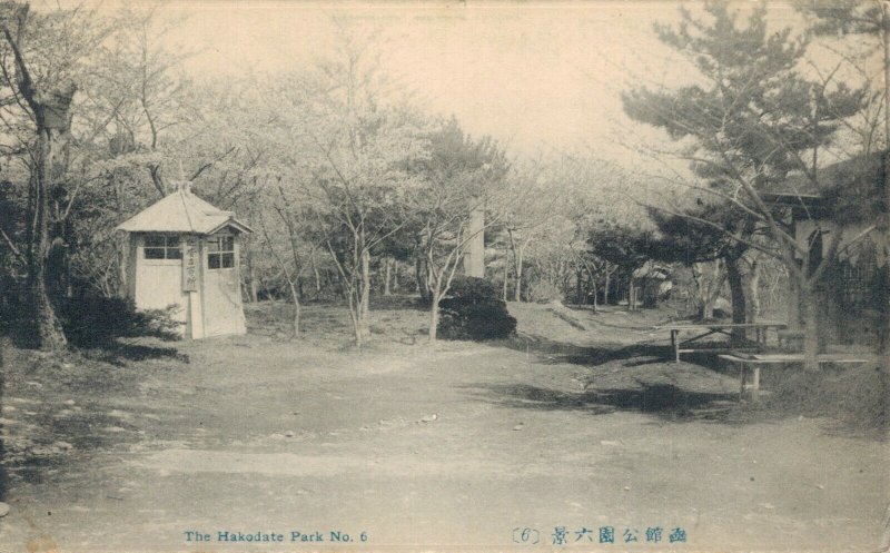 Japan The Hadodate Park No. 6 03.82