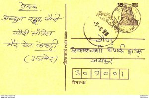 India Postal Stationery Tiger 15