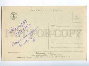 226219 RUSSIA LENINGRAD Neva Lenfotohudozhnik 1952 postcard