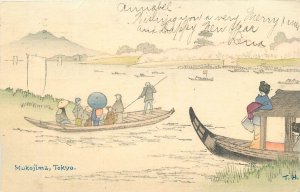 Postcard 1906 Japan hand colored boats undivided 23-11586