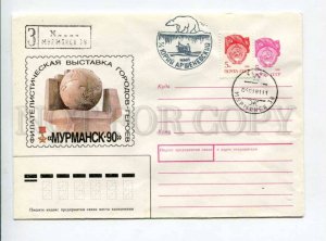 298392 1990 Ilyukhin Murmansk exhibition ship post ship Yury Arshevsky Murmansk 